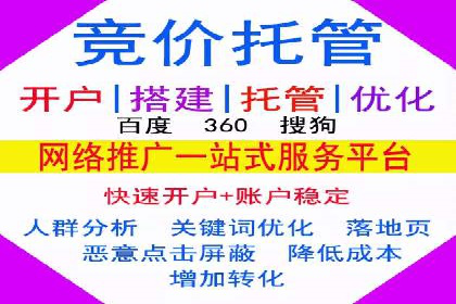 案例分享：SEM广告投放助力企业转型